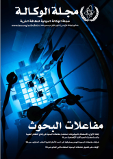 مفاعلات البحوث