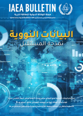 البيانات النووية: نمذجة المستقبل